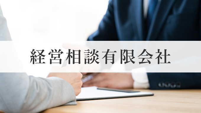 事業計画書を成功させる補助金の作成ポイント